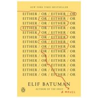 Either/Or - Elif Batuman