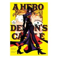 A Hero in the Demon's Castle - Inutoki