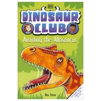 Dinosaur Club: Avoiding the Allosaurus - Rex Stone