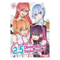 2.5 Dimensional Seduction Vol. 7 - Yu Hashimoto