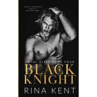 Black Knight: A Friends to Enemies to Lovers Romance - Rina Kent