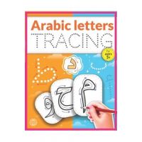 Arabic Letters Tracing: Arabic Alphabet Handwriting Practice Workbook, Arabic alphabet tracing, Arabic letters for kids ages 3+, Arabic learni - Shine Bright Education