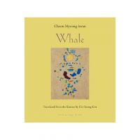 Whale - Cheon Myeong-kwan
