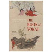 Book of Yokai