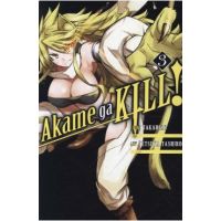 Akame Ga Kill!