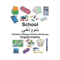 English-Pashto School Children's Bilingual Picture Dictionary - Suzanne Carlson