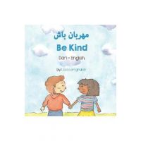 Be Kind (Dari-English) - Livia Lemgruber