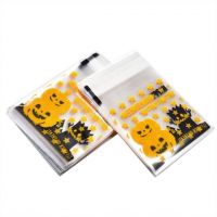 Pungi cadou Halloween 100 buc