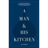 A Man & His Kitchen: Classic Home Cooking and Entertaining with Style at the Wm Brown Farm - Matt Hranek