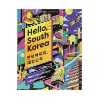 Hello, South Korea: Meet the Country Behind Hallyu - Dk Eyewitness