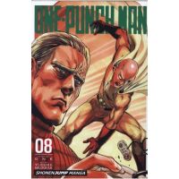 One-Punch Man, Vol. 8