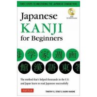 Japanese Kanji for Beginners