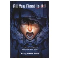 All You Need is Kill (manga)