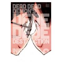 Dead Dead Demon's Dededede Destruction, Vol. 9, 9 - Inio Asano