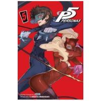 Persona 5, Vol. 5, 5 - Hisato Murasaki