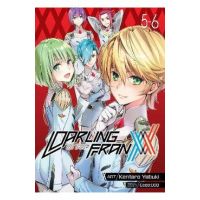 Darling in the Franxx Vol. 5-6 - Code 000