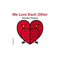 We Love Each Other - Yusuke Yonezu