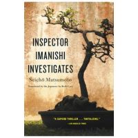 Inspector Imanishi Investigates - Seicho Matsumoto