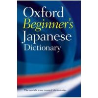 Oxford Beginner's Japanese Dictionary