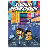 Student Ambassador: The Missing Dragon - Ryan Estrada