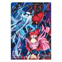 Darling in the Franxx Vol. 7-8 - Code 000