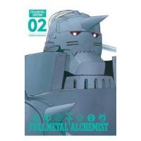Fullmetal Alchemist: Fullmetal Edition, Vol. 2
