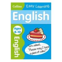 English Ages 8-10