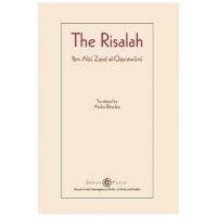 Risalah: Ibn Abi Zayd al-Qayrawani - Ibn Abi Zayd Al-qayrawani