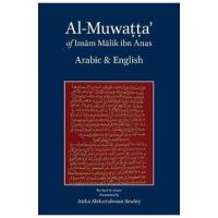 Al-Muwatta of Imam Malik - Arabic English - Malik Ibn Anas