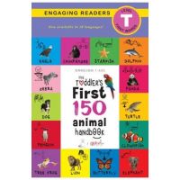 The Toddler's First 150 Animal Handbook (English / American Sign Language - ASL) Travel Edition: Animals on Safari, Pets, Birds, Aquatic, Forest, Bugs - Ashley Lee