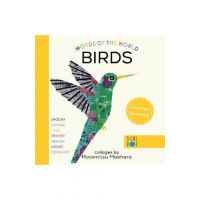 Birds (Multilingual Board Book) - Motomitsu Maehara