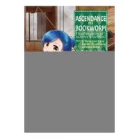 Ascendance of a Bookworm (Manga) Part 1 Volume 1 - Miya Kazuki