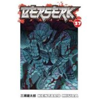 Berserk Volume 37 - Kentaro Miura