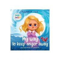 My Way to Keep Anger Away: Children's Book about Anger Management and Kids Big Emotions (Preschool Feelings Book) - Elizabeth Cole