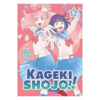 Kageki Shojo!! Vol. 6 - Kumiko Saiki