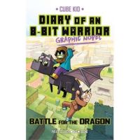 Diary of an 8-Bit Warrior Graphic Novel: Battle for the Dragon Volume 4 - Pirate Sourcil