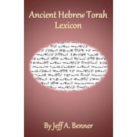 Ancient Hebrew Torah Lexicon - Jeff A. Benner
