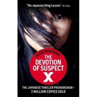 Devotion of Suspect X