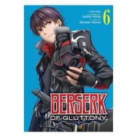 Berserk of Gluttony (Manga) Vol. 6 - Isshiki Ichika
