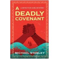 A Deadly Covenant - Michael Stanley