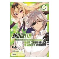 Arifureta: From Commonplace to World's Strongest (Manga) Vol. 10 - Ryo Shirakome