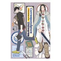Correspondence from the End of the Universe Vol. 3 - Menota