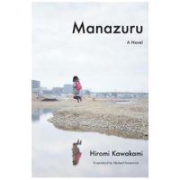 Manazuru - Hiromi Kawakami