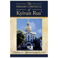 The PRIMARY CHRONICLE of Kyivan Rus': &#1055;&#1086;&#1074;&#1026;&#1089;&#1090;&#1100; &#1074;&#1088;&#1077;&#1084;&#1077;&#1085;&#1085;&#1099;&#1093 - Dan Korolyshyn