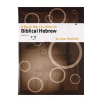 A Basic Introduction to Biblical Hebrew: With CD [With CDROM] - Jo Ann Hackett