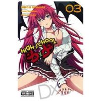 High School DXD, Vol. 3 - Hiroji Mishima