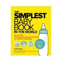 The Simplest Baby Book in the World: The Illustrated, Grab-And-Do Guide for a Healthy, Happy Baby - Stephen Gross