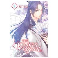 The King's Beast, Vol. 2, 2 - Rei Toma