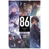 86--Eighty-Six, Vol. 5 (Light Novel): Death, Be Not Proud - Asato Asato