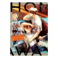 A Home Far Away - Teki Yatsuda